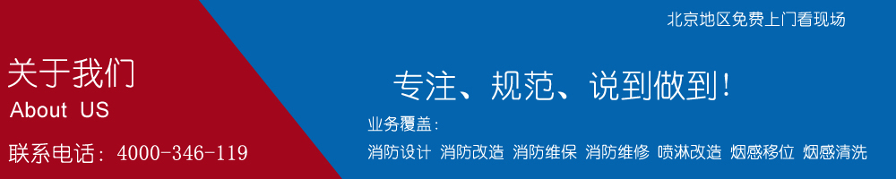 富思邁